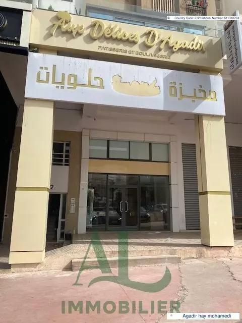 boulangerie hay mohamedi